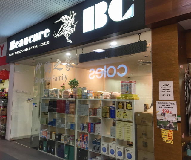 Beaucare is located opposite Coles.