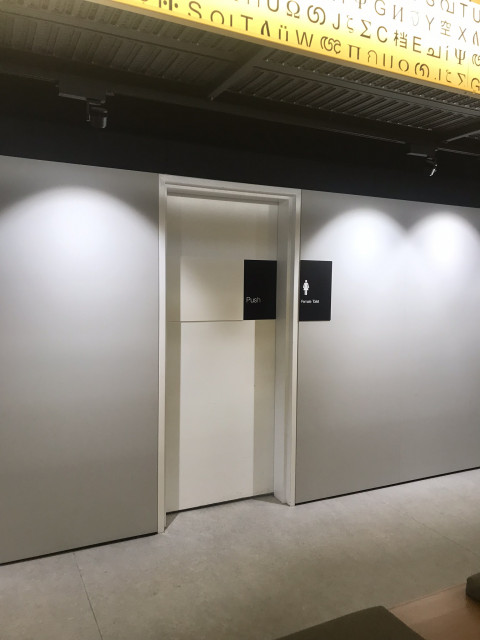 Female toilet