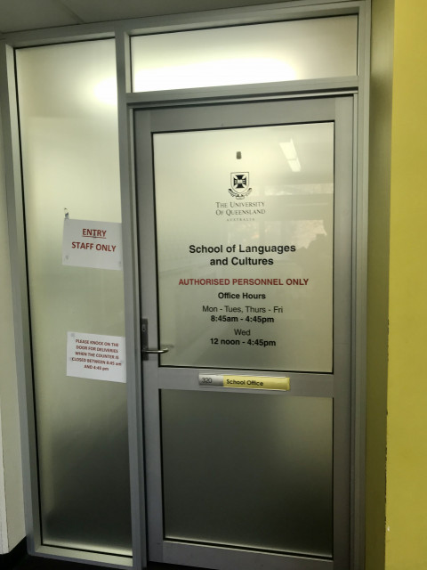 Office room entry